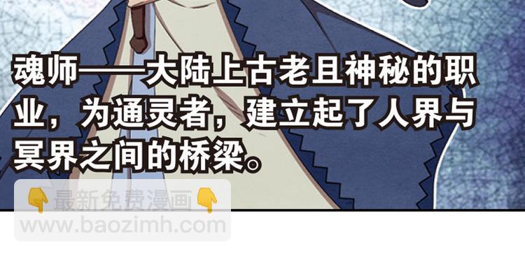 兄弟阋墙1-第47话