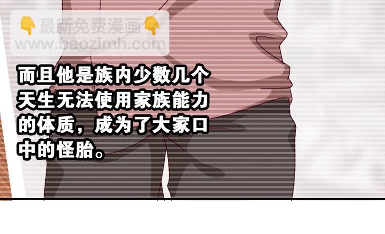 兄弟阋墙3(1/2)-第49话