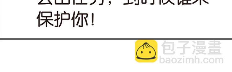 兄弟阋墙3(1/2)-第49话