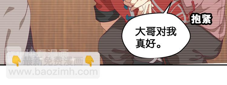 兄弟阋墙3(1/2)-第49话