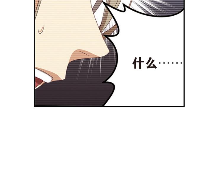 兄弟阋墙3(1/2)-第49话