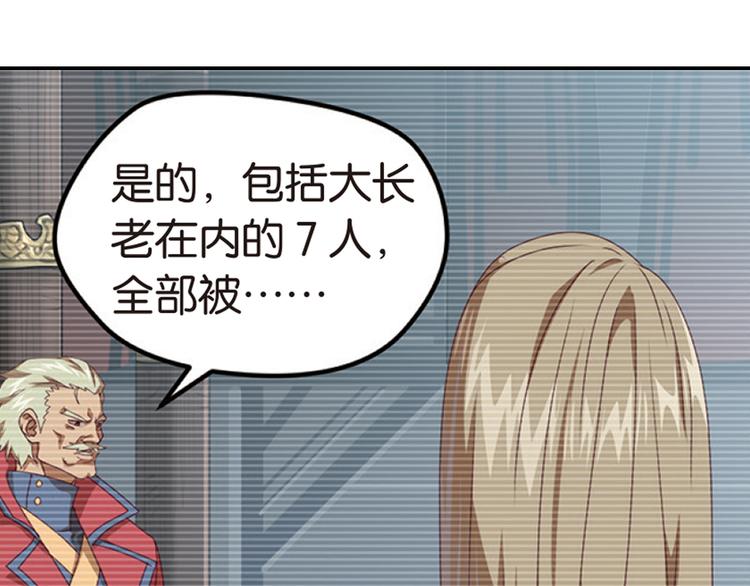 兄弟阋墙3(1/2)-第49话