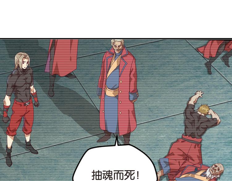 兄弟阋墙3(1/2)-第49话