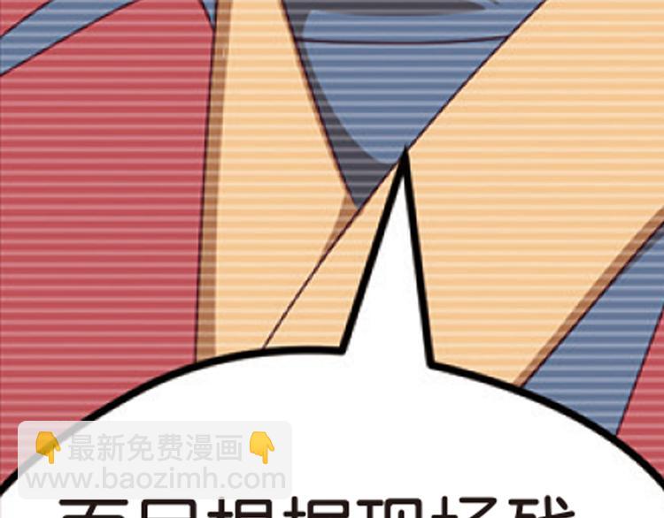 兄弟阋墙3(1/2)-第49话