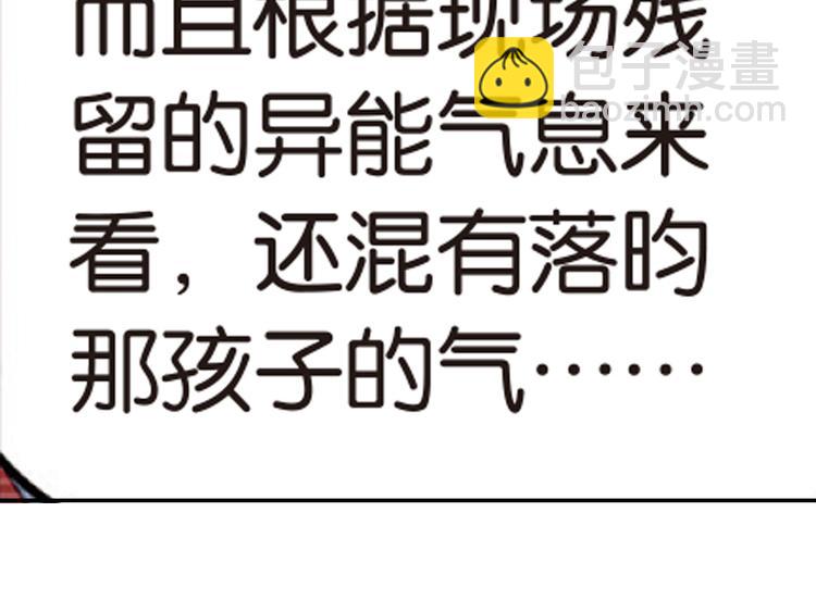 兄弟阋墙3(1/2)-第49话