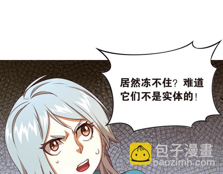 极速反击1(1/2)-第51话