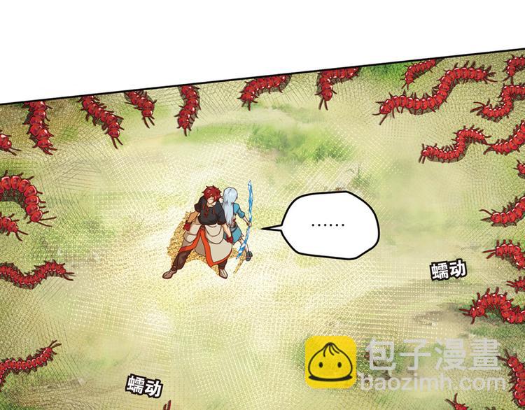 极速反击1(1/2)-第51话