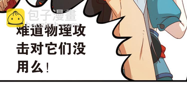 极速反击1(1/2)-第51话