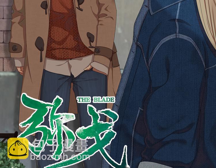 极速反击1(1/2)-第51话