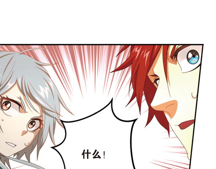 极速反击1(1/2)-第51话