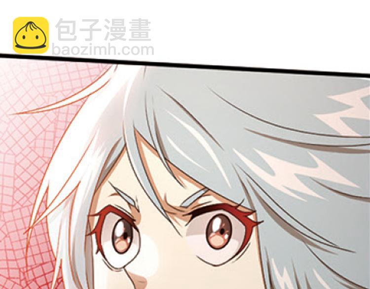 极速反击1(1/2)-第51话