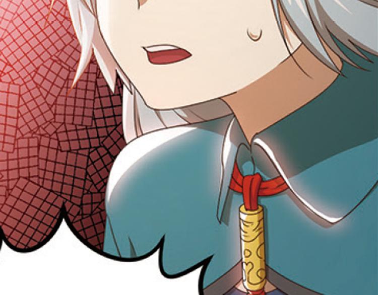 极速反击1(1/2)-第51话