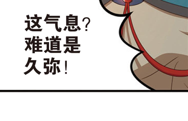 极速反击1(1/2)-第51话