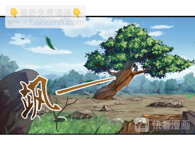 极速反击1(1/2)-第51话