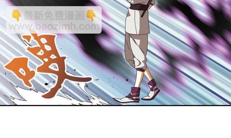 极速反击1(1/2)-第51话