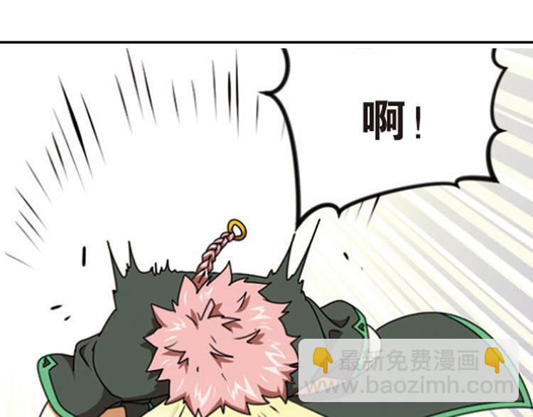 极速反击1(1/2)-第51话