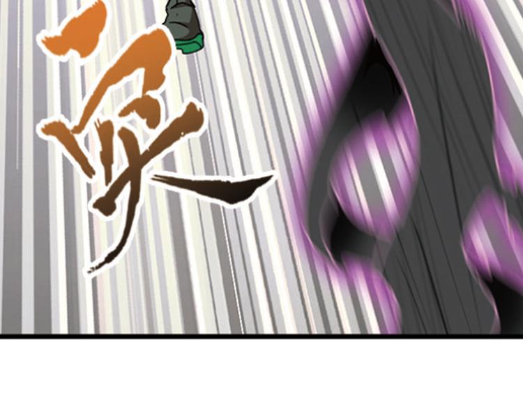 极速反击1(1/2)-第51话