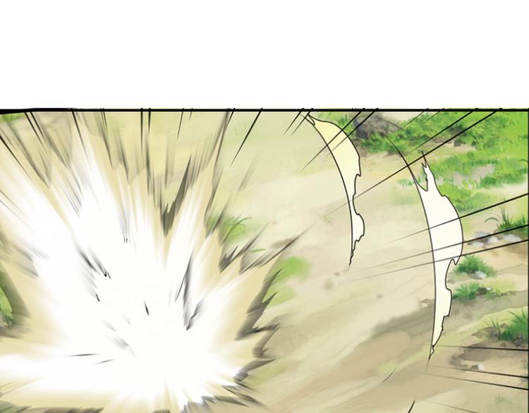 极速反击1(1/2)-第51话