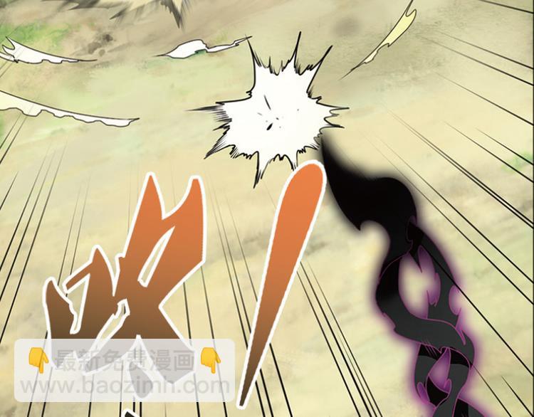 极速反击1(1/2)-第51话