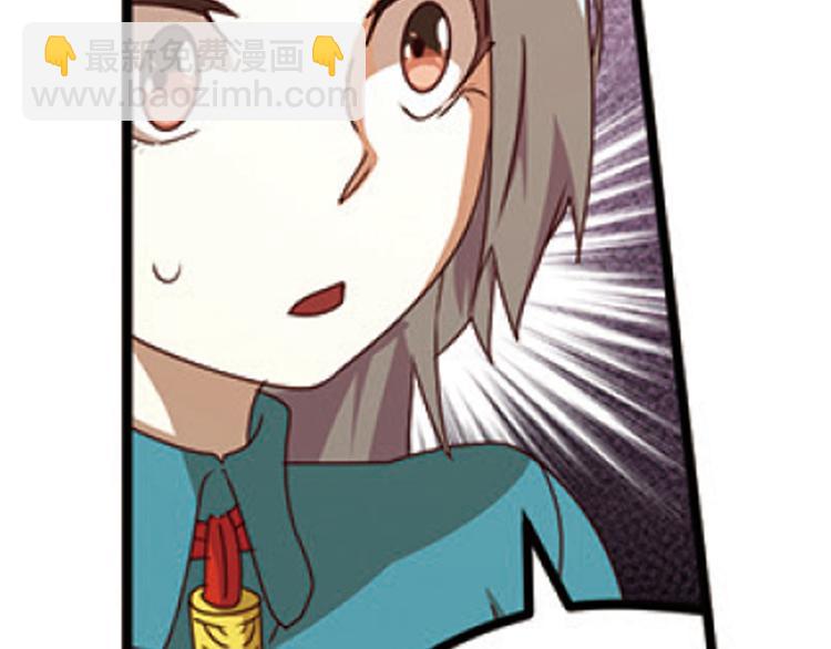 极速反击1(1/2)-第51话