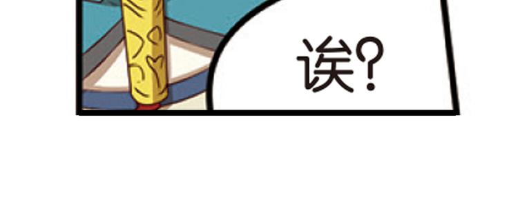 极速反击1(1/2)-第51话