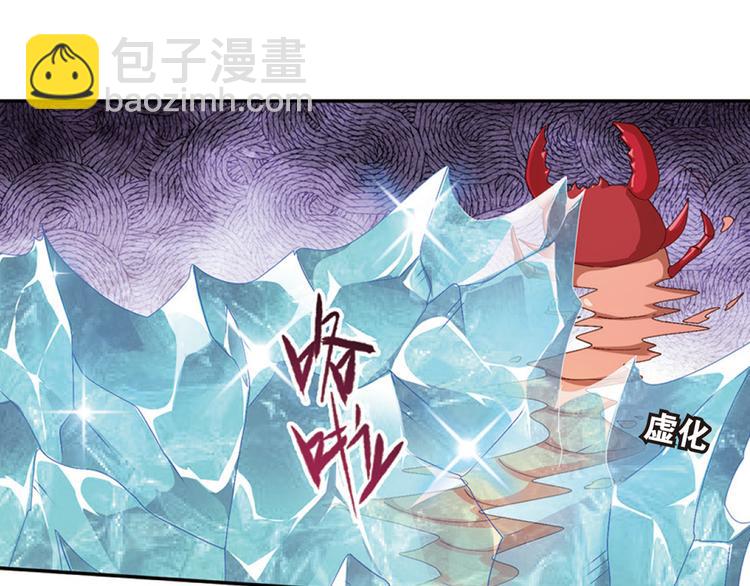 极速反击1(1/2)-第51话