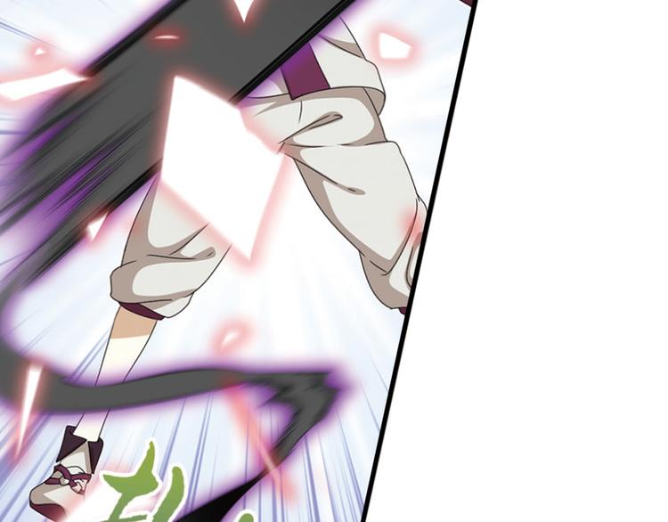 极速反击3-第53话