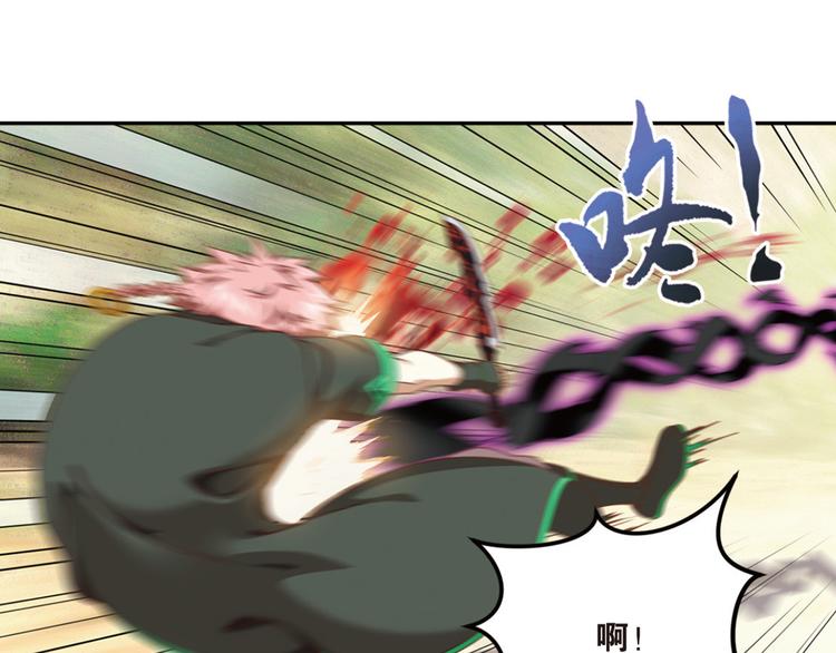 极速反击3-第53话