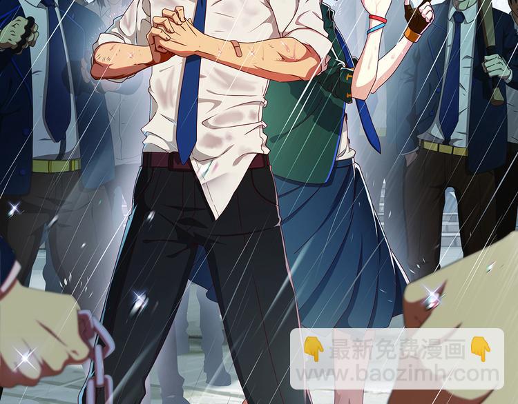 极速反击3-第53话