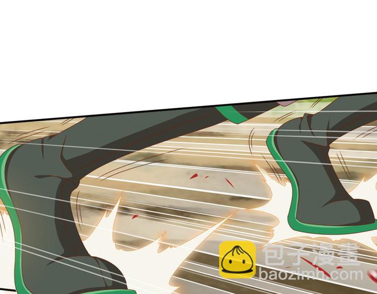 极速反击3-第53话