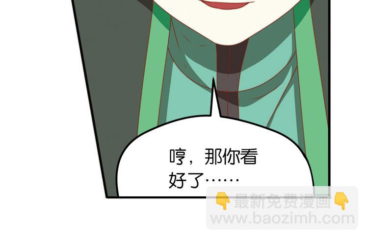 极速反击3-第53话