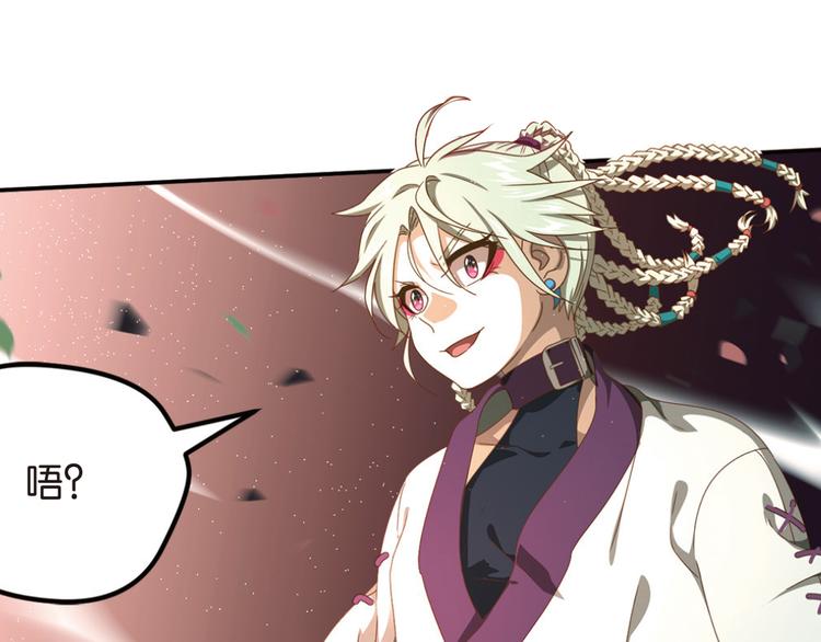 极速反击3-第53话