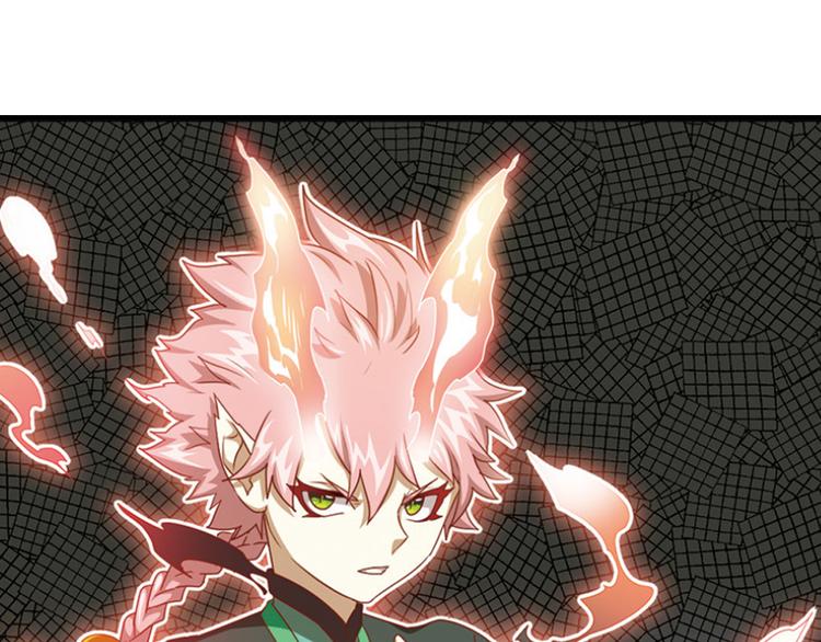 极速反击3-第53话