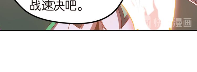 极速反击3-第53话