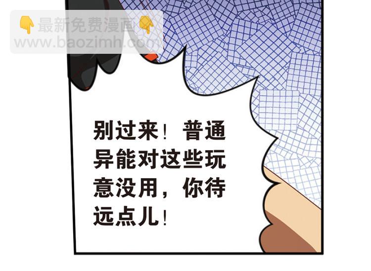 绝处逢生1(1/2)-第55话