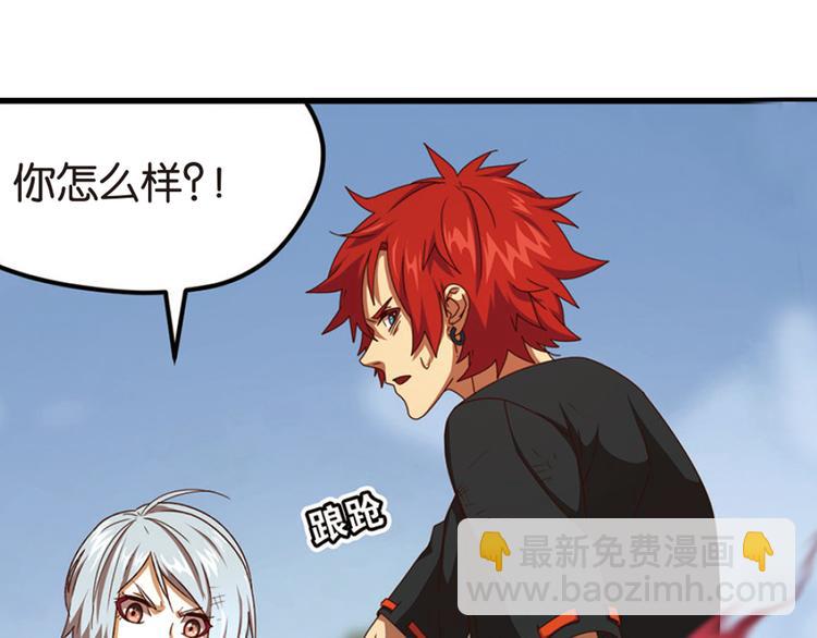 绝处逢生1(1/2)-第55话