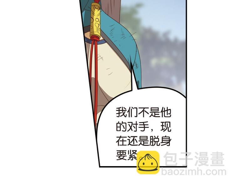 绝处逢生1(1/2)-第55话