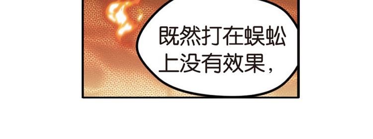 绝处逢生1(1/2)-第55话