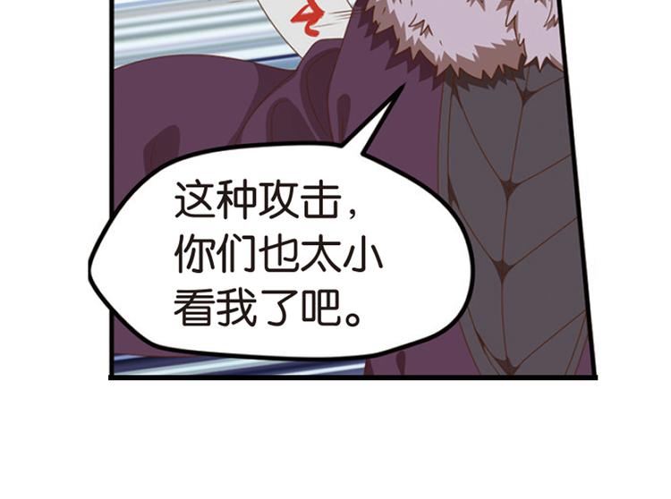 绝处逢生1(1/2)-第55话