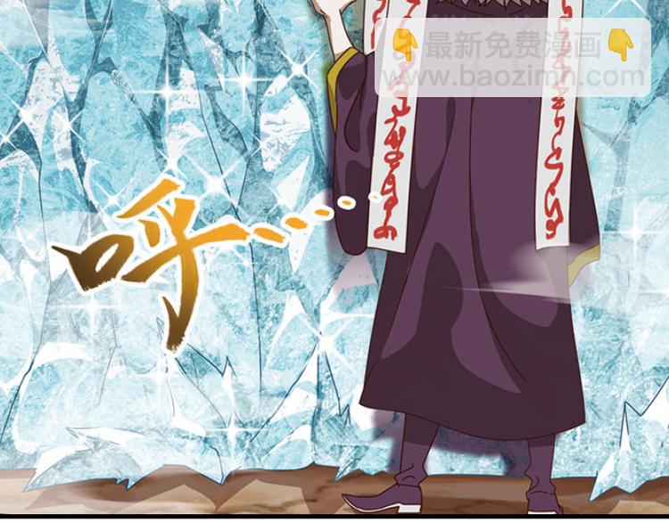 绝处逢生1(1/2)-第55话