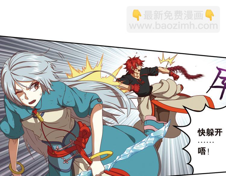 绝处逢生1(1/2)-第55话