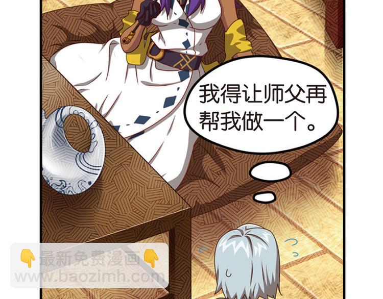 绝处逢生3(1/2)-第57话