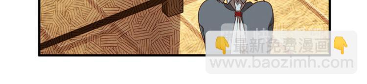 绝处逢生3(1/2)-第57话