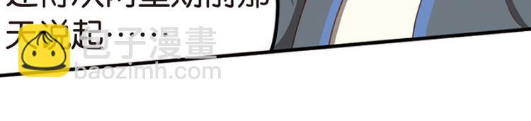 绝处逢生3(1/2)-第57话