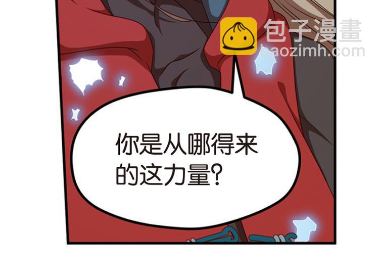 绝处逢生3(1/2)-第57话