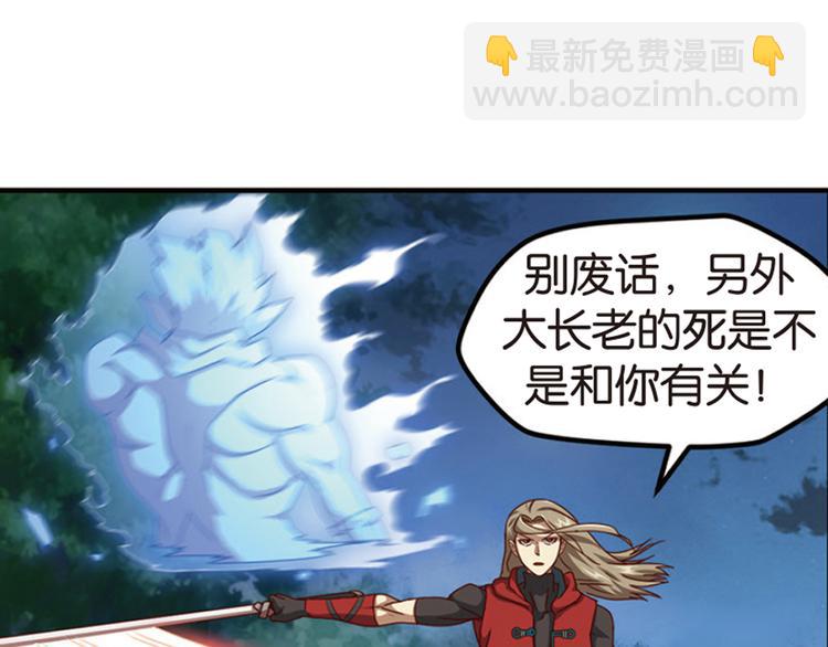 绝处逢生3(1/2)-第57话