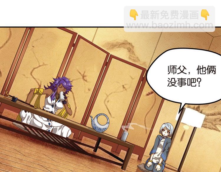 绝处逢生3(1/2)-第57话