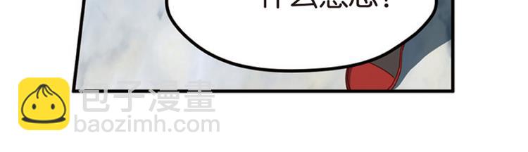 绝处逢生3(1/2)-第57话