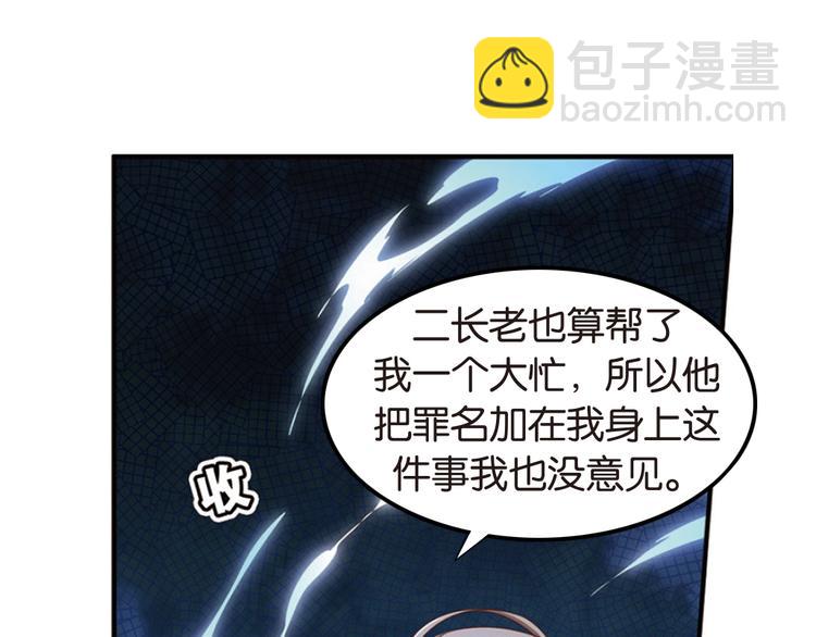 绝处逢生3(1/2)-第57话