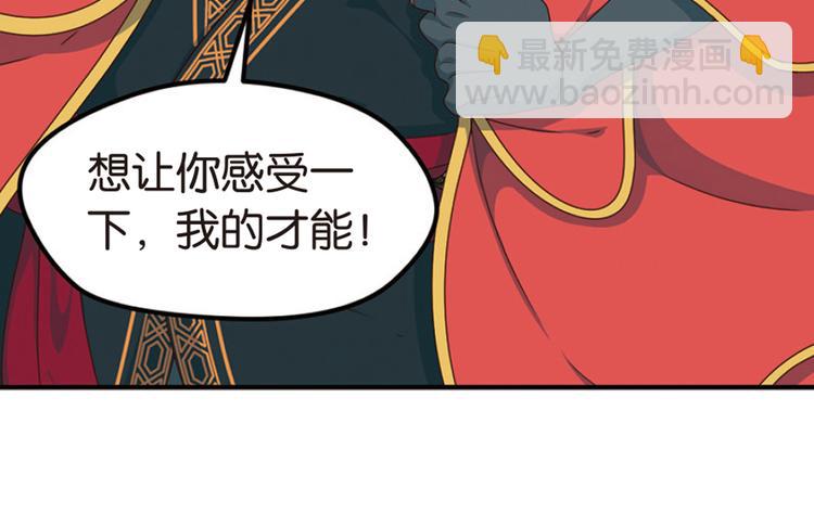 绝处逢生3(1/2)-第57话